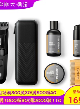 MANSCAPED The Beard Hedger 胡须修剪器套装 带胡须梳子 黑 新款