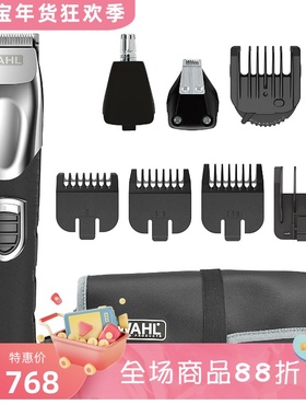 Wahl 9854-600B男士胡须修剪器套装 鼻毛剪器修 多合一 黑色 新款