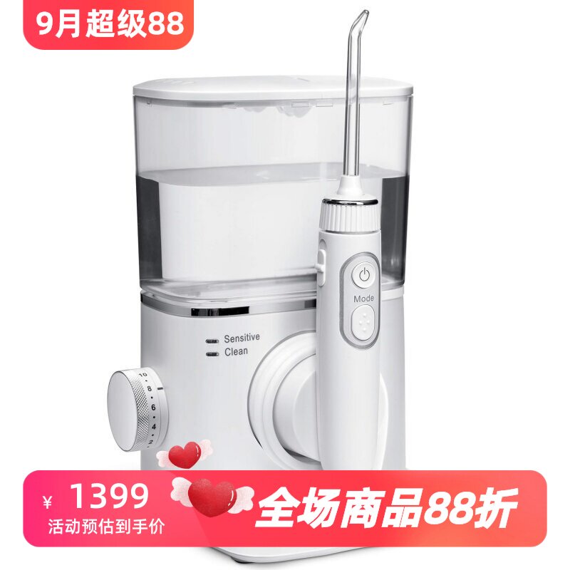 洁碧WF-09水牙线家用冲牙器白色