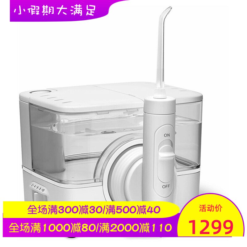 waterpik/洁碧 WF-12CD010-1 无线水牙线 冲牙器 充电式 小巧便携