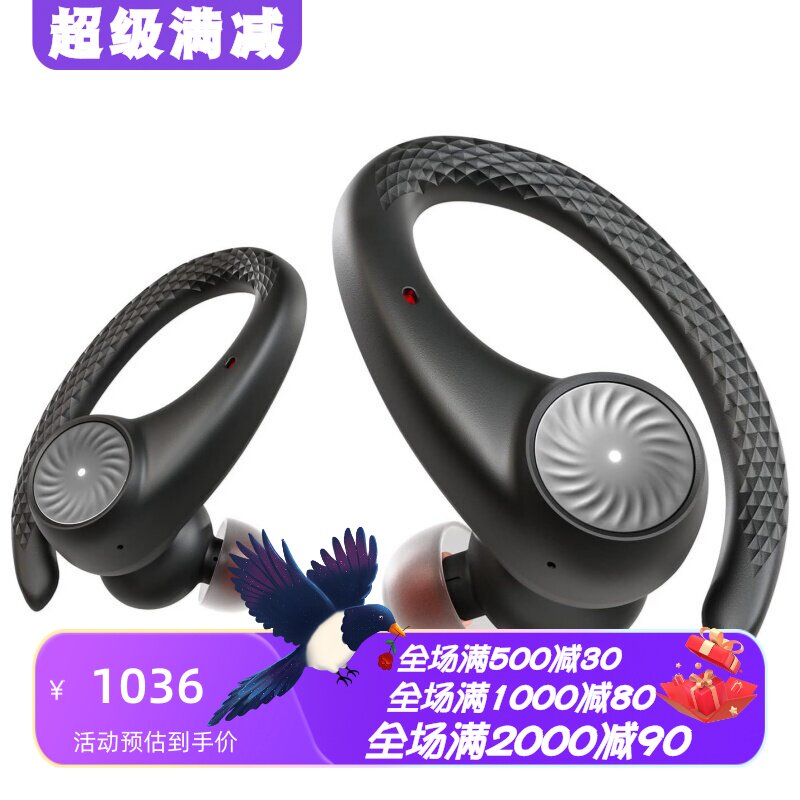 TribitMoveBudsH1真无线耳机