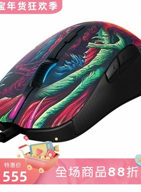 SteelSeries/赛睿 Rival300 有线游戏鼠标 RGB幻彩光 可编程 黑色