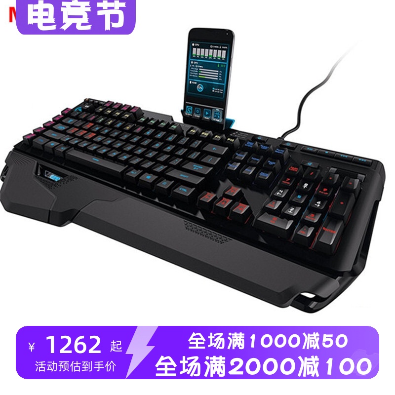 Logitech/罗技G910有线键盘 专业游戏电竞 RGB背光 联盟吃鸡 黑色 电脑硬件/显示器/电脑周边 键盘 原图主图