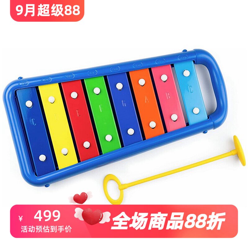 HohnerKidsHMX3008B儿童钟琴