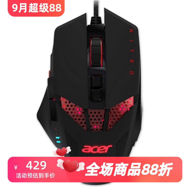 宏碁NMW810有线游戏鼠标照明黑色