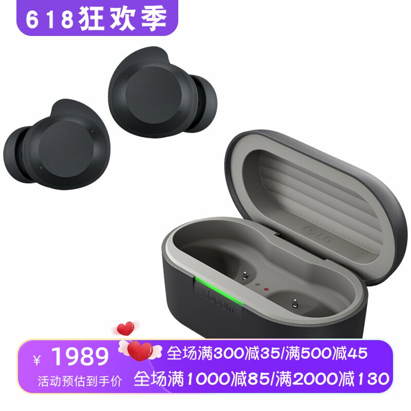 LG xboom Buds真无线蓝牙耳机 主动降噪 防水 立体声 可通话 新款