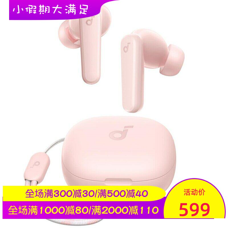 Soundcore/声阔Anker P20i真无线蓝牙耳机 立体声 游戏 防水 新款