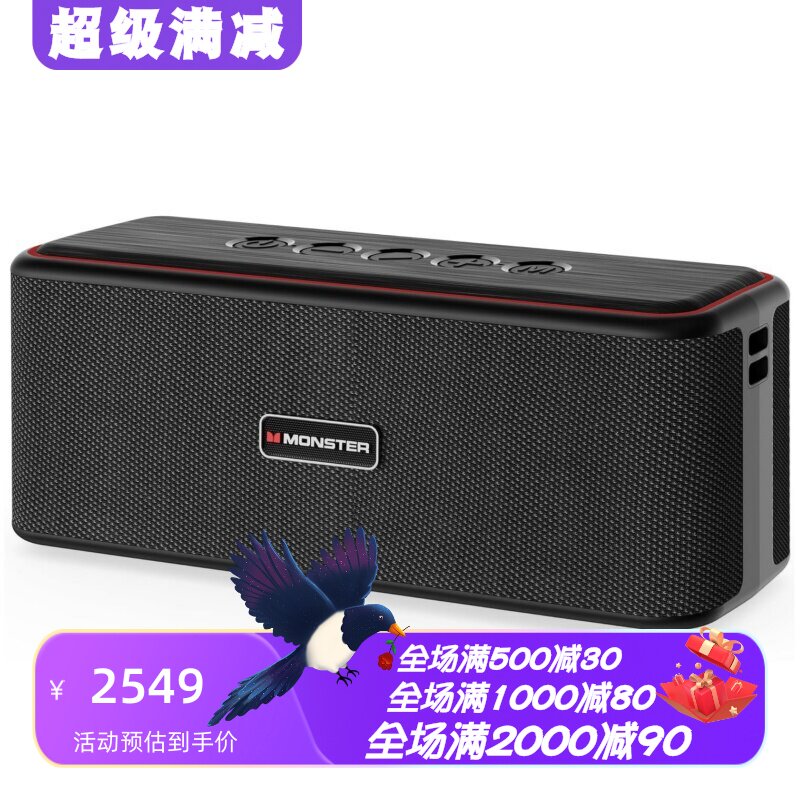 魔声ShockPlusS21蓝牙音箱TF卡