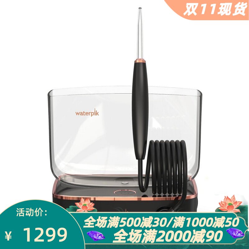 洁碧WF-04水牙线家用冲牙器便携