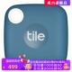 防水 物品定位器 兼容iOS Android蓝色 Tile 新款 Mate蓝牙追踪器