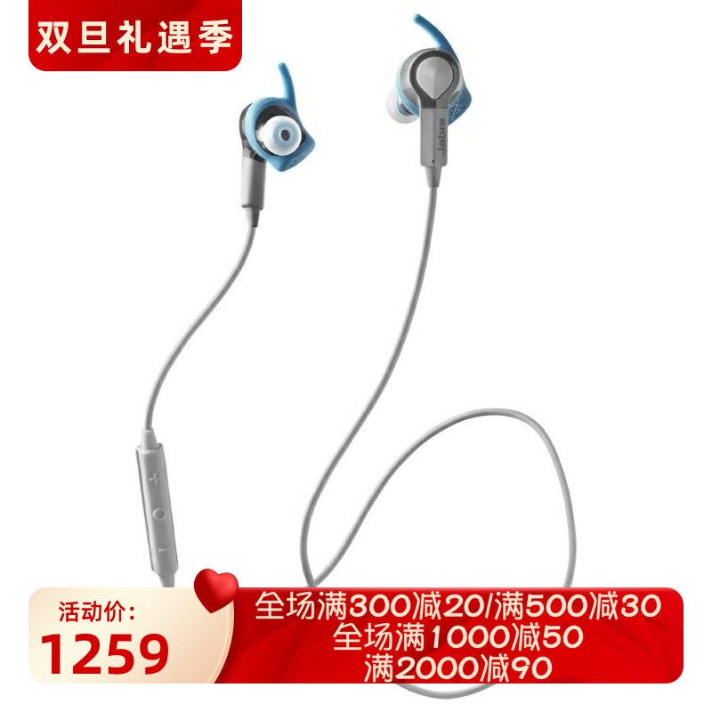 Jabra/捷波朗 Sport Coach 无线蓝牙耳机 主动降噪 特别版 立体声