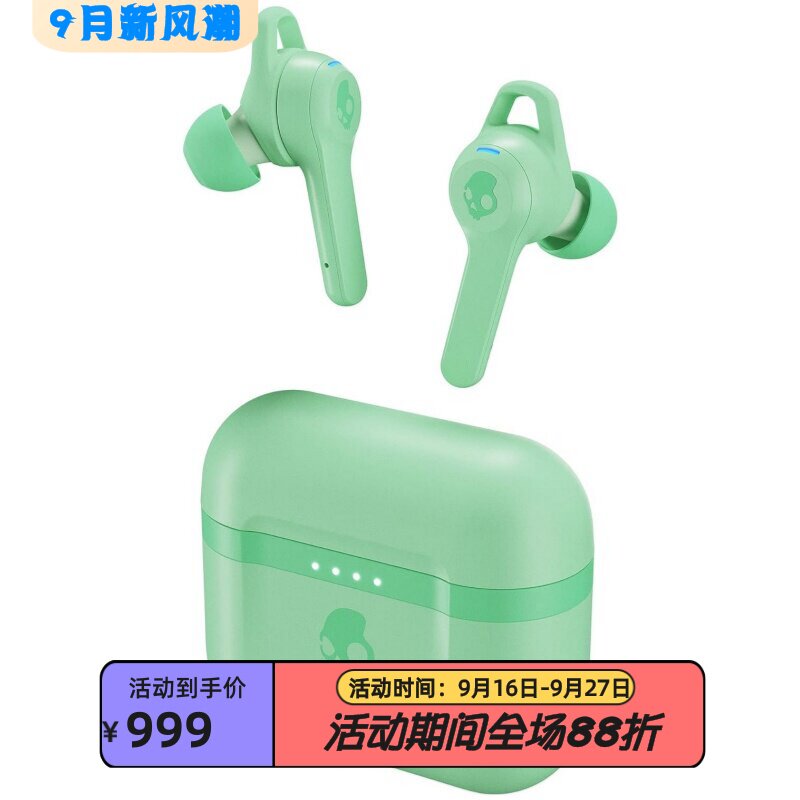 斯酷凯蒂运动防水真无线蓝牙耳机