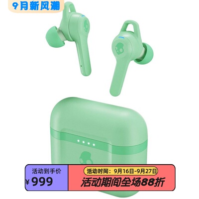 斯酷凯蒂运动防水真无线蓝牙耳机
