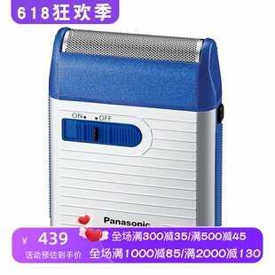 Panasonic/松下 ES-RS10-A电动剃须刀 便携式 旅行 干电池式 蓝色