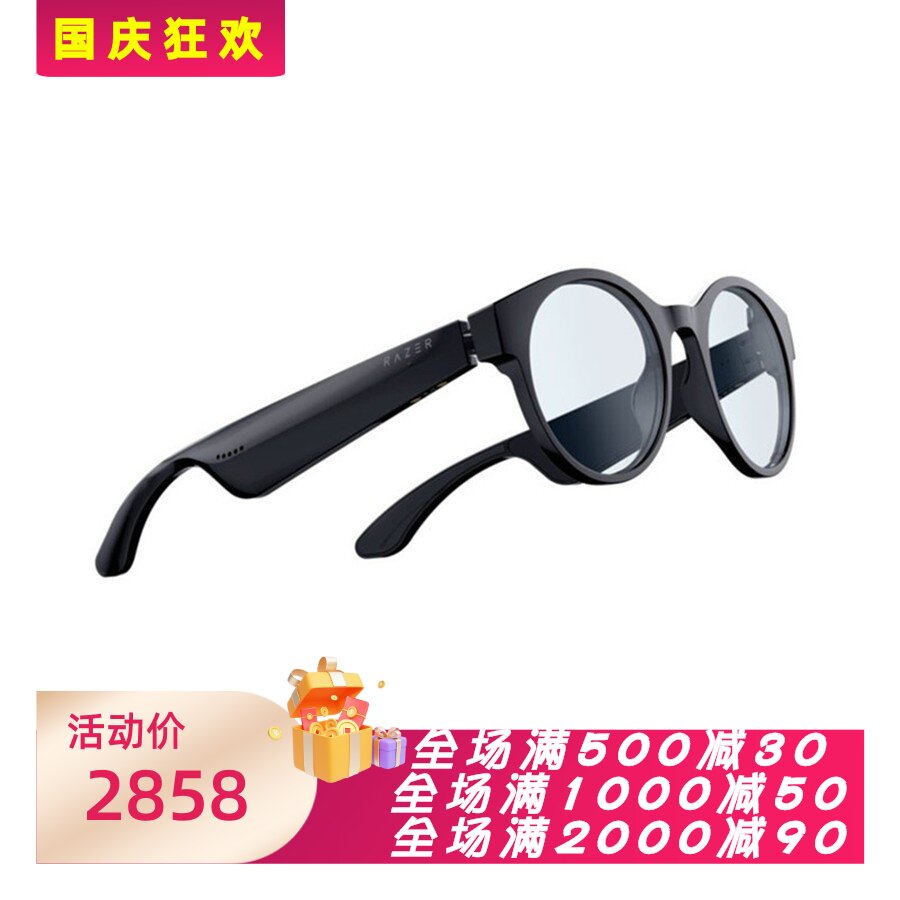雷蛇蓝牙太阳镜智能无线眼镜耳机