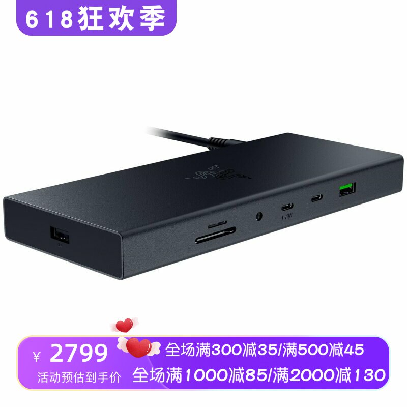 Razer/雷蛇USB 4 Dock拓展坞 耐用轻便外壳 兼容PC/MAC 黑色 新款