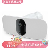 Pro 宽视野 3户外摄像头 Arlo 带LED泛光灯 双向音频 2K高清 白色