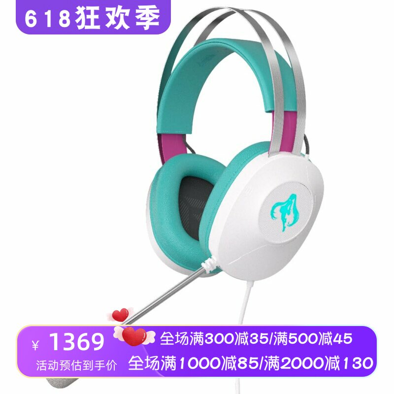 Asus/华硕 TUF Gaming H1 Gen II 有线游戏耳机 Hatsune Miku初音