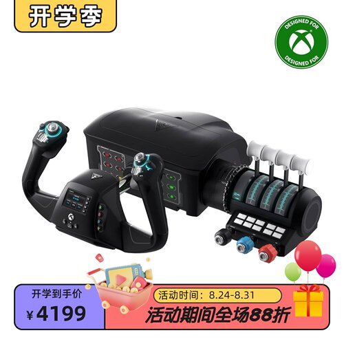 乌龟海岸VelocityOne飞行摇杆