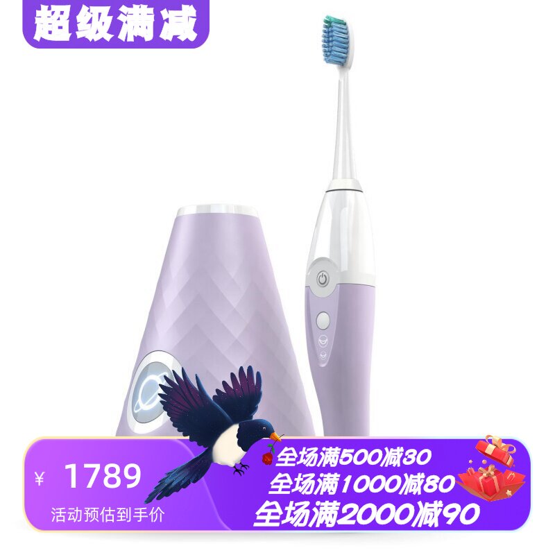 TAOBA-0130-LIL-US电动牙刷