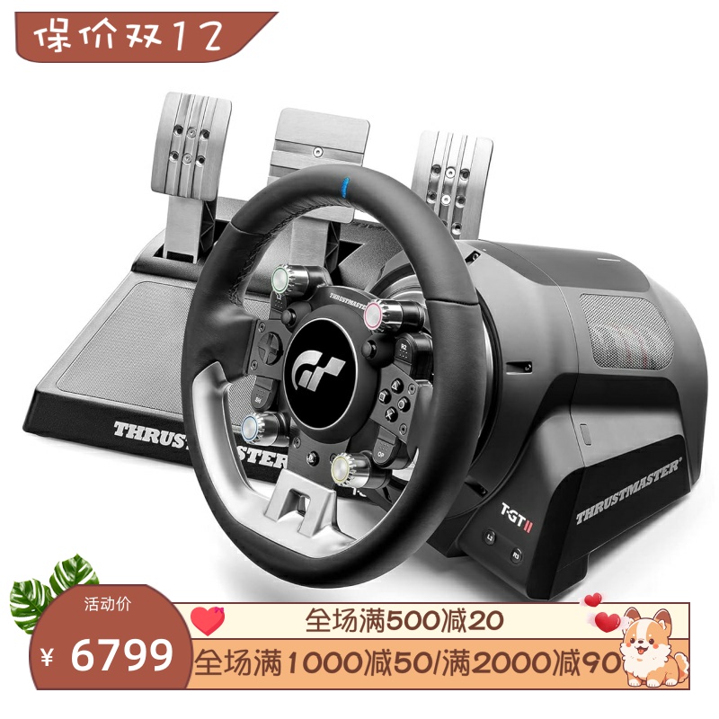 图马思特T-GTII游戏赛车方向盘