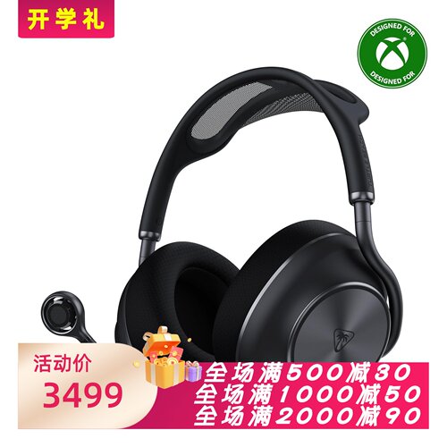 乌龟海岸StealthProII游戏耳机
