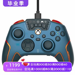 乌龟海岸ReconCloud游戏手柄