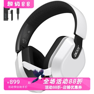 Acer/宏基 OHR641游戏无线耳机 三模 立体声 可折叠 超轻 PS5白色
