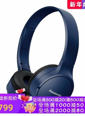 Panasonic/松下RB-HF420B无线蓝牙耳机 立体声带麦 快速充电 蓝色