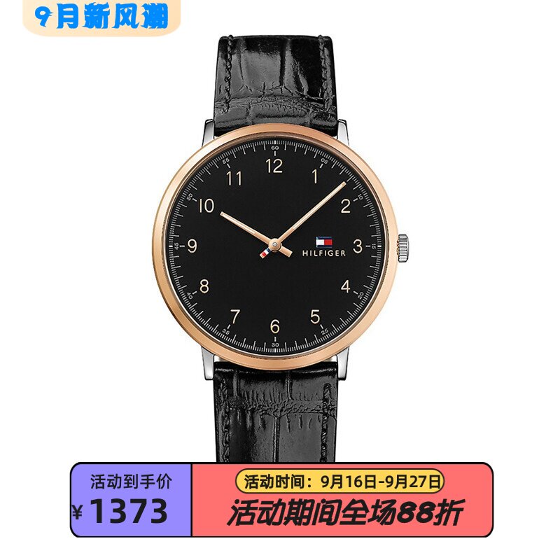 TommyHilfiger汤米·希尔费格