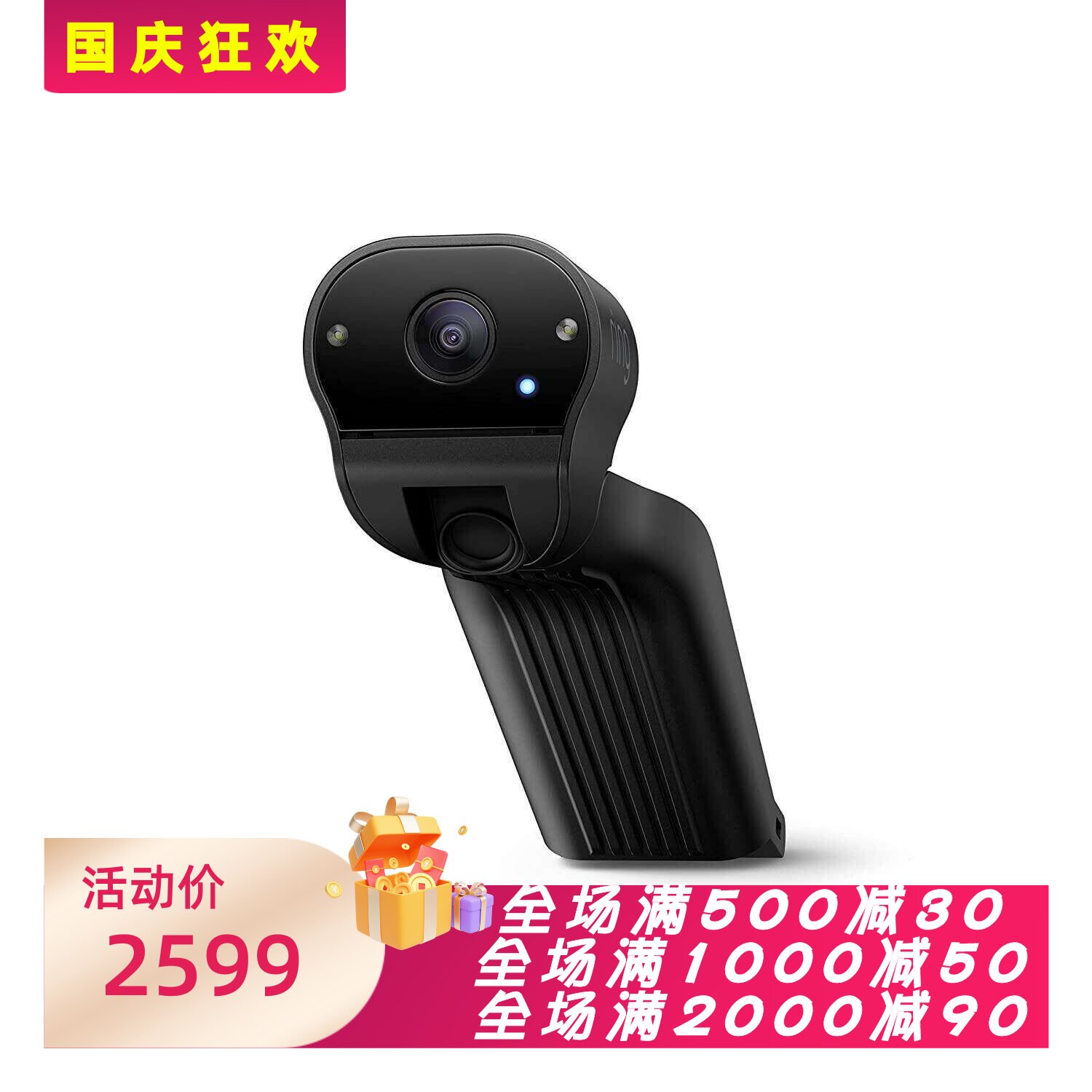 RING实时取景双向通话行车摄像头