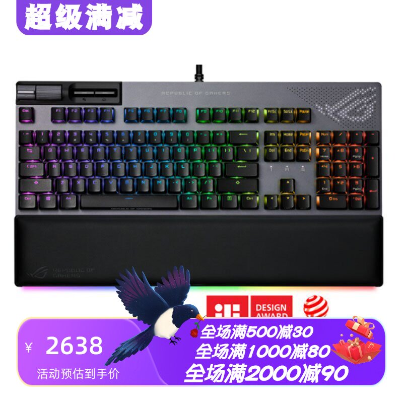 华硕FLAREIIANIMA有线游戏键盘