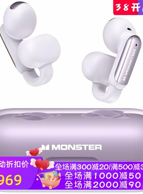 MONSTER/魔声 AC601 真无线蓝牙耳机 夹耳 立体声 防水 运动 新款