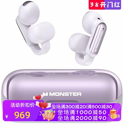 魔声AC601真无线蓝牙耳机夹耳