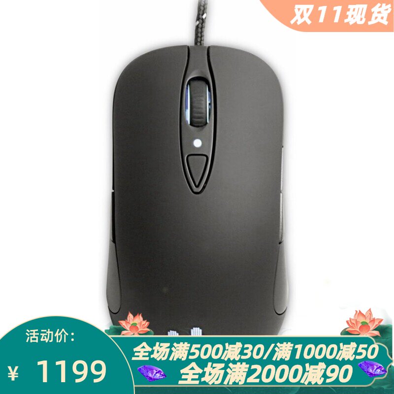 赛睿SenseiRAW有线鼠标游戏激光