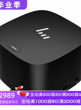 HP/惠普 Thunderbolt 显卡拓展坞 120W G4 雷电扩展坞 黑色 新款