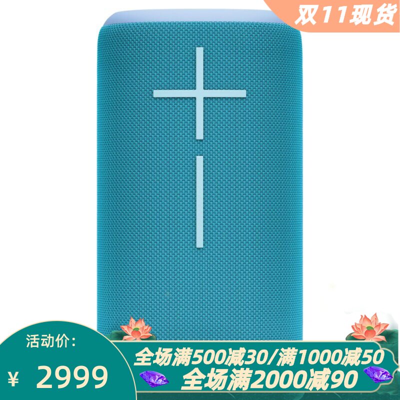 UE Ears EVERBOOM无线蓝牙音箱 防水防尘 360度音效 强劲低音新款