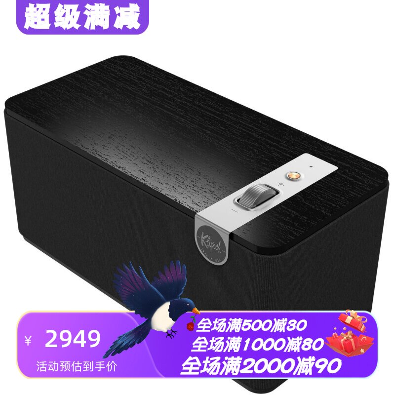杰士TheOnePlus蓝牙音箱立体声
