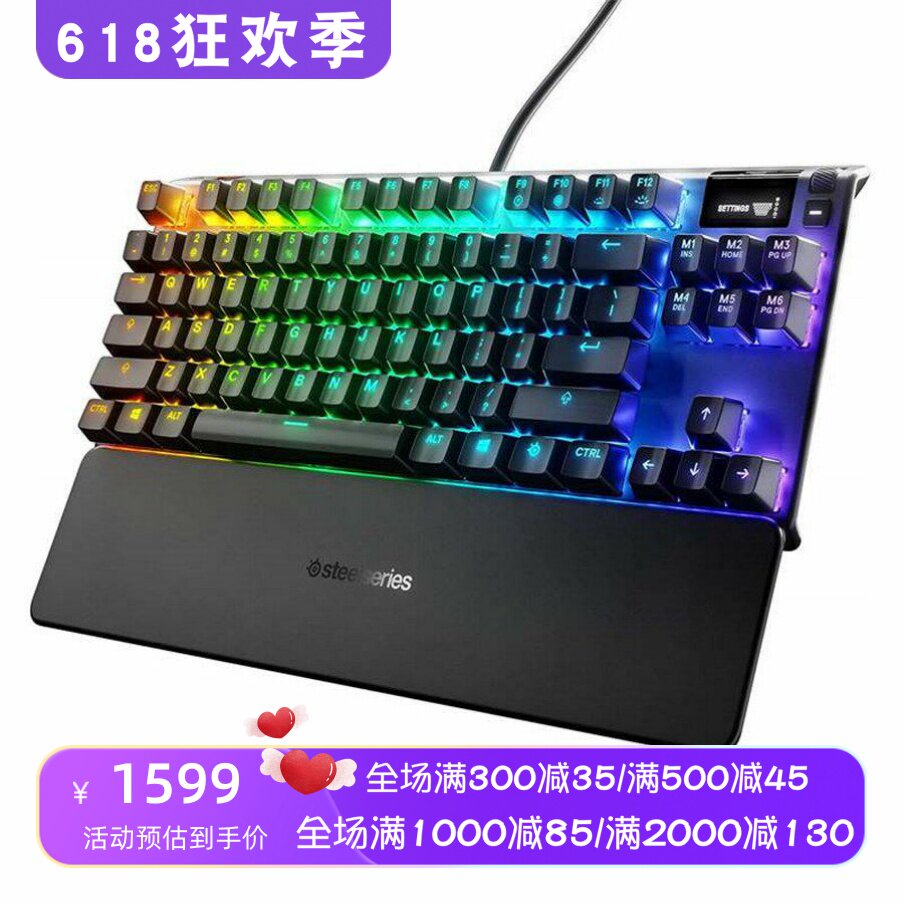 SteelSeries/赛睿 Apex 7 TKL 有线机械键盘 游戏带腕托RGB光红轴
