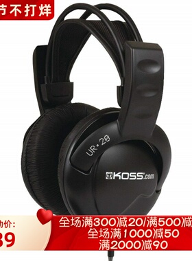KOSS/高斯 UR20有线耳机 高保真立体声 监听耳麦 录音室 深沉低音
