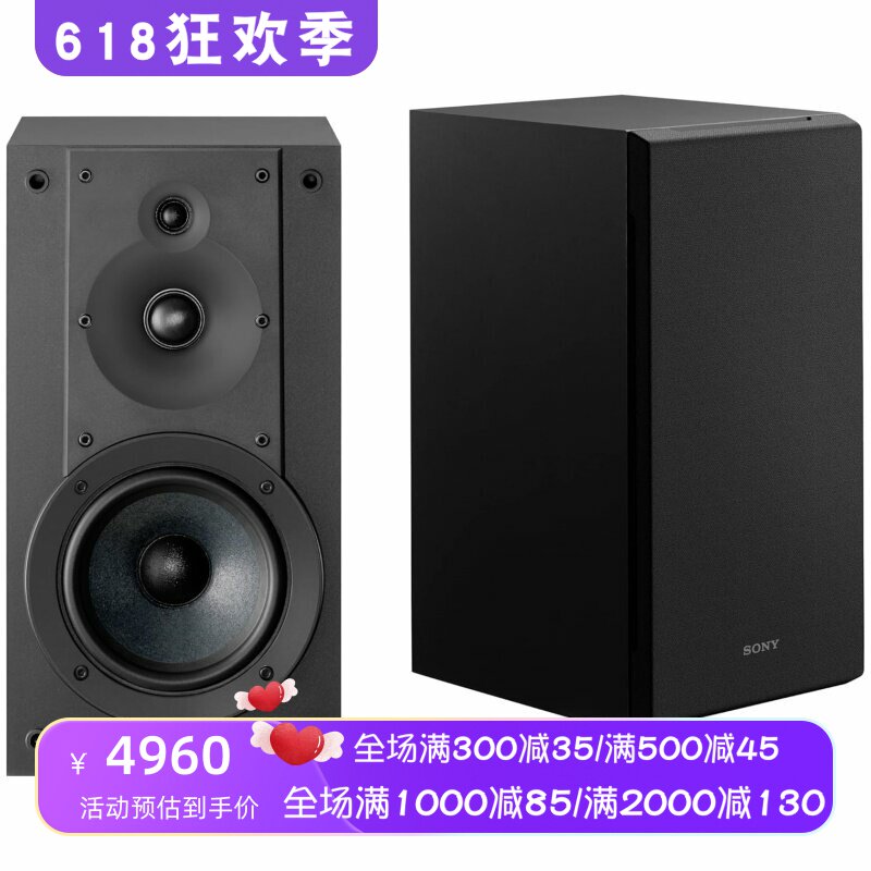 Sony/索尼SS-CS5M2有线音箱 3路3分频 高分辨率书架音响 一对新款