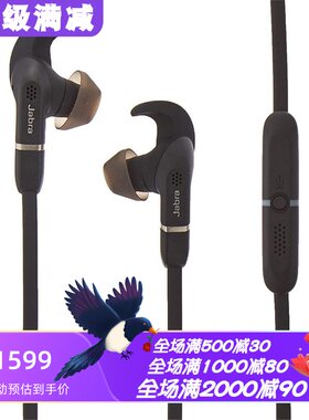 捷波朗Evolve65E无线蓝牙耳机