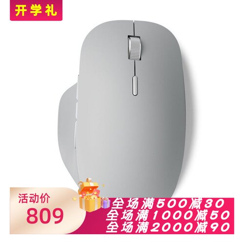 微软PrecisionSurface无线鼠标