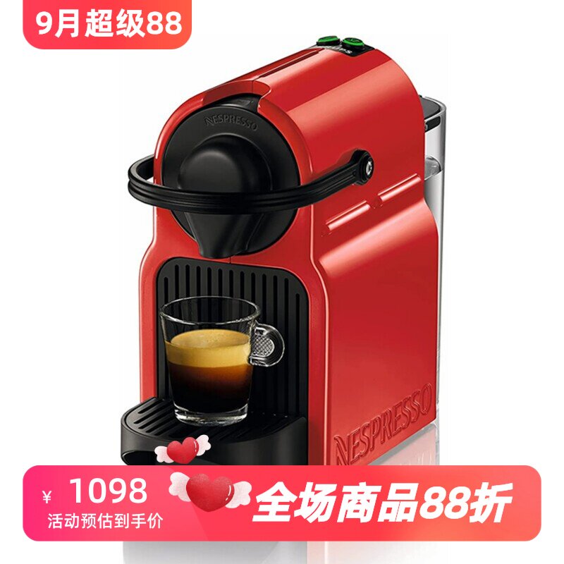 Krups/克鲁伯 XN100510 自动咖啡机Nespresso卡布奇诺/拿铁玛奇朵