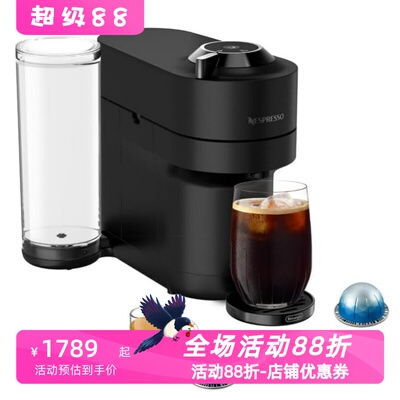 VertuoPop+浓缩咖啡机半自动