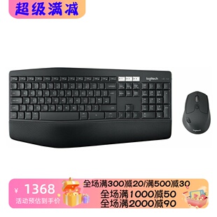 Logitech/罗技 MK850 无线键鼠套装 意大利语布局 办公 蓝牙 新款