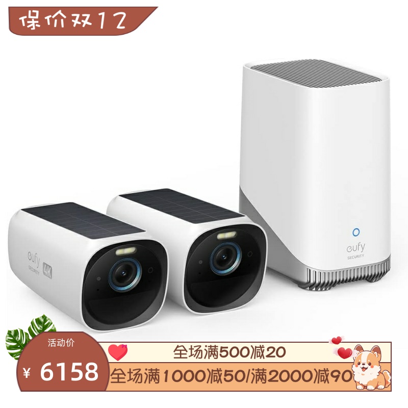 EufyeufyCam3网络摄像头太阳能