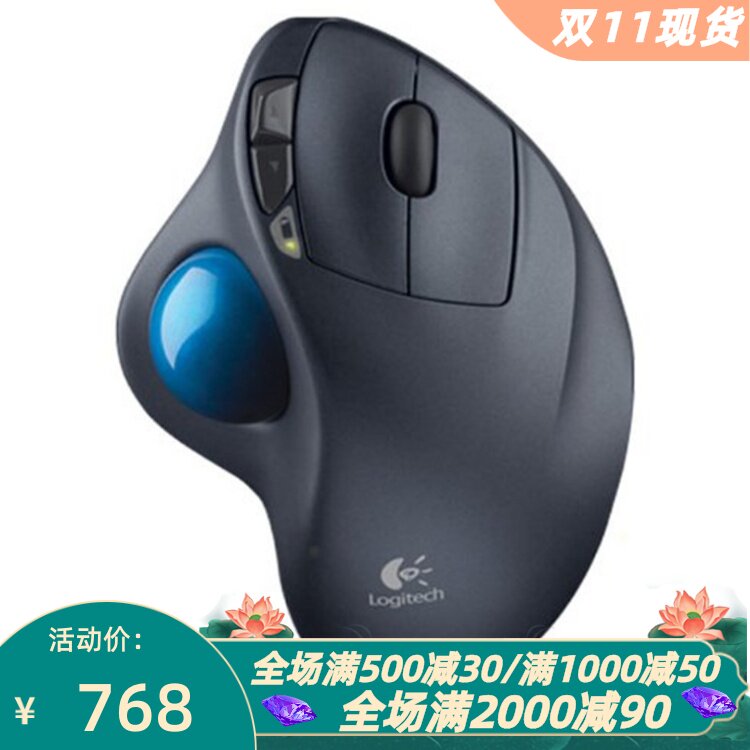 罗技M570无线轨迹球鼠标绘图办公