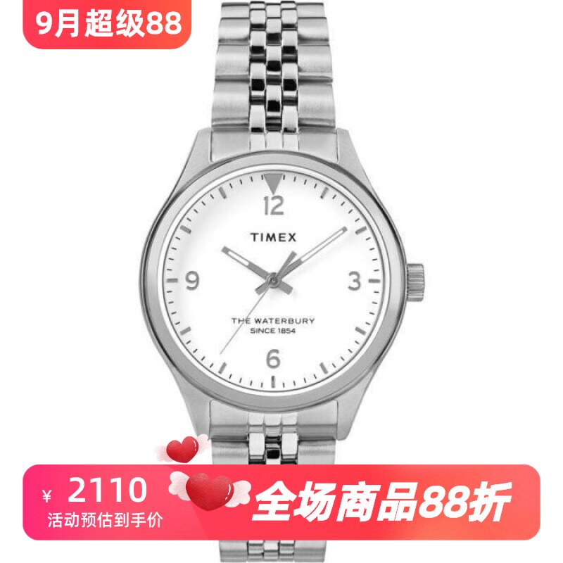 天美时简约风银色不锈钢女士手表