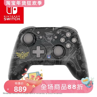 HORI Pro 无线游戏手柄 塞尔达传说版 Switch 内置陀螺仪 全运动